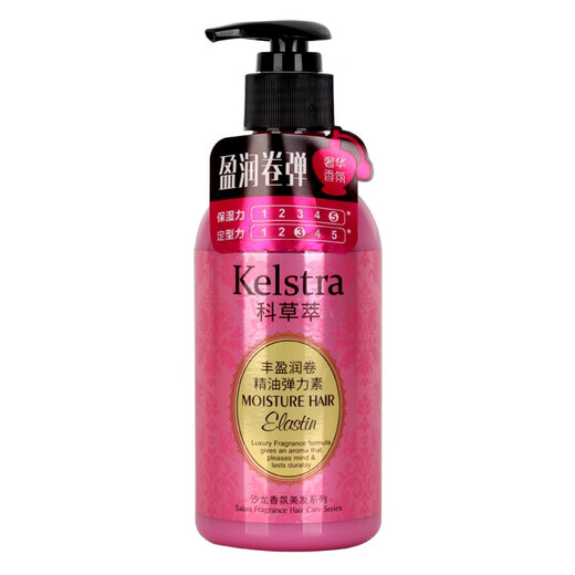 Adele's volumizing and curling essential oil elastin women's curly hair anti-frizz long-lasting hair care essential oil essence conditioner long-lasting fragrance Kecaocui volumizing essential oil elastin 240ml