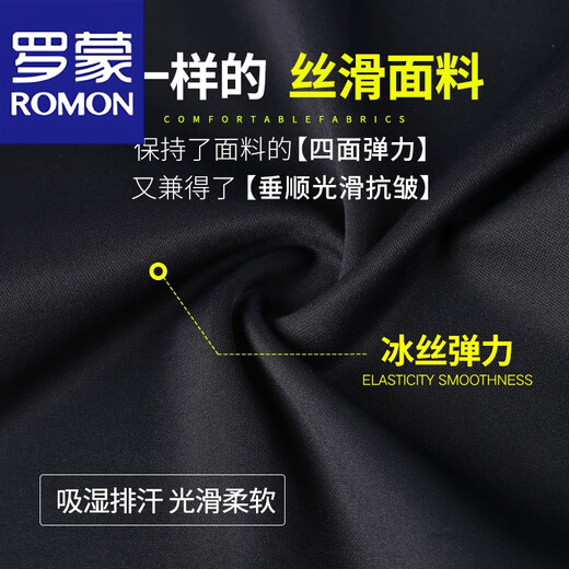 罗蒙（ROMON）中年男士休闲裤夏季薄款西装裤弹力爸爸裤子春秋中老年冰丝男裤 9902黑色【春秋款】 30 二尺三