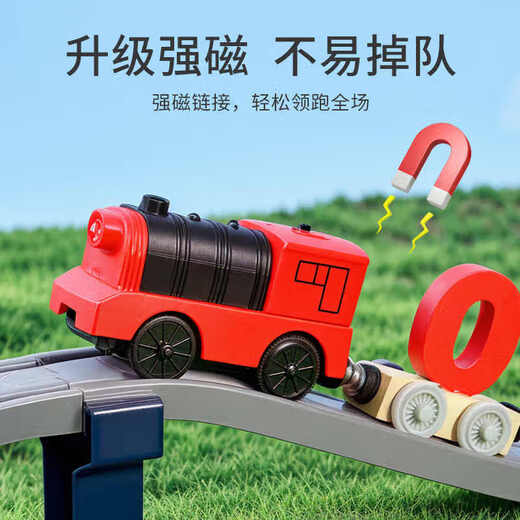乐乐鱼（leleyu）磁性字母小火车儿童玩具启智磁力积木拼装女孩男孩生日礼物27节