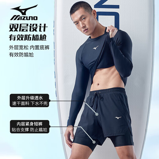 美津浓（MIZUNO）泳衣男士防尴尬沙滩泳裤套装速干大码长袖温泉游泳装备A1105黑L