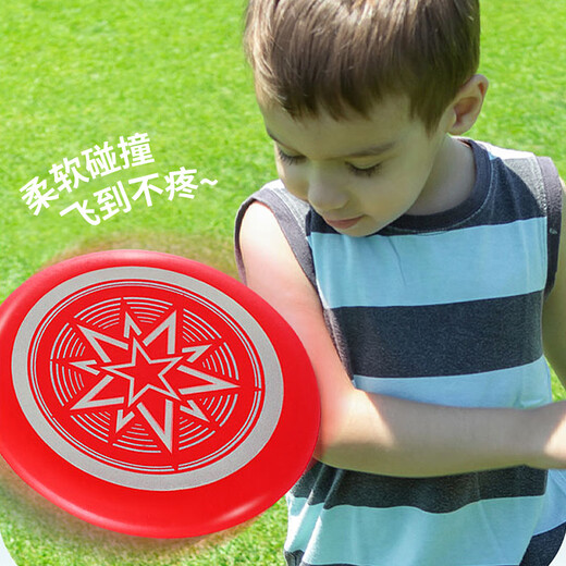 马丁兄弟儿童户外玩具软飞盘夜光青少年飞盘玩具男孩女孩 开学礼物