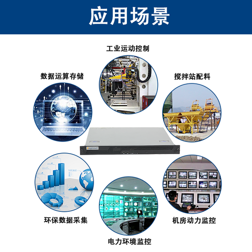 Dongtintech1U机架式工控机酷睿4代上架式机箱计算机千兆网口端口丰富服务器应用领域广泛工业电脑主机 DT-14502-A683 G3240/4G/500G SSD/250W