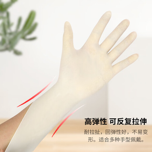 塞莫诗一次性医用橡胶乳胶手套 淡黄色100只顺滑贴手美容清洁家务卫生口腔医疗检查LM902LY 小号S