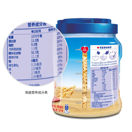 桂格即食燕麦片1000克罐装 FiberQ益生元 早餐搭配 膳食纤维 即食燕麦片1478g*3袋