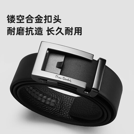 皮尔卡丹皮带男款真牛皮男士时尚潮流自动扣腰带礼盒装七夕情人节礼物