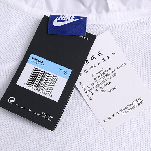 耐克（NIKE）女装新款连帽休闲运动服跑步透气防风夹克外套海外直邮 DM6180-601 S