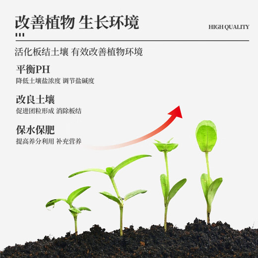 Devodo soil loosening essence soil loosening agent 100g loosens and improves soil water retention and adjusts acid-base potted anti-hardening activator