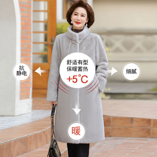 Di Rong noble mother's autumn and winter clothing, foreign style imitation mink velvet jacket, new style Haining fur, middle-aged and elderly rich lady fur integrated tribute beige L recommended 120-140 Jin Jin equals 0.5 kg (high-end atmosphere)