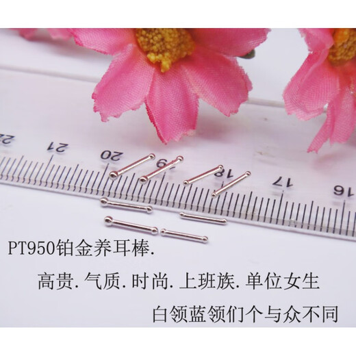Lotus Pt950 platinum small earrings, round balls, versatile platinum ear sticks, invisible for students at work, PT950 ear sticks 0.15g, small and large heads, single