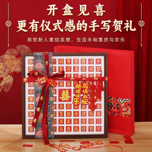 Dipur's Baixi Picture Escritado a mano Regalos de boda recién adorados Regalos para novios comprometidos recién bricados mejores amigos Happy Frame de alta gama y atmosférica