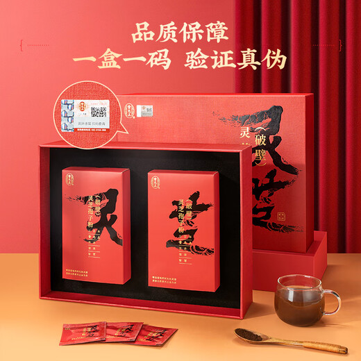 雷允上 破壁灵芝孢子粉礼盒长白山灵芝补气安神礼盒送父母礼物 【买1赠1】灵芝孢子粉礼盒*2盒