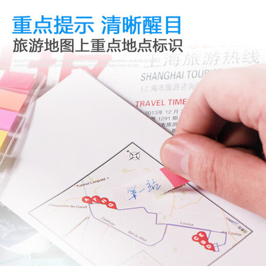 3M抽取式指示标签贴便签条彩色分页文件分类索引贴报事贴透明学生用粘性荧光膜便利贴小条书 3M   683-6CF