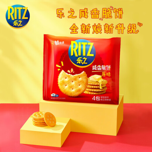 Lezhi Original dünn geschnittener knuspriger Kekse salzige 400g -Heimkleid Casual Snacks Frühstück Nachmittagstee