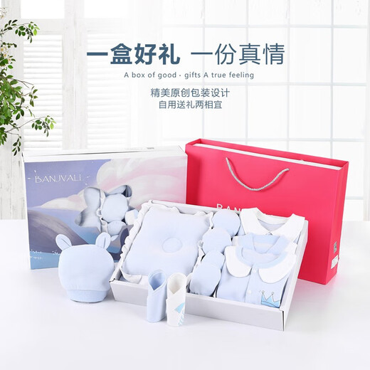 
BANJVALL baby clothes spring and summer newborn clothes pure cotton newborn baby clothes full moon gift box set four seasons little koi blue 59cm (0-4 months) new birth gift