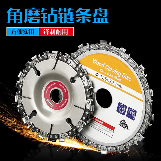 Mufansen angle grinder chain saw disc polisher saw 4-inch 5-inch chain disc cutting machine wood slotting grinding cutting disc durable 4-inch angle grinder drill chain disc