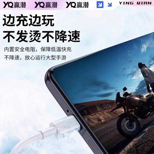 Yingqian adapts to Huawei data cable 100W88W66W40W charging cable 6A fast charge 2 meters mate80/60/X5/pro/pura80/70/p60/50/nova151413 Honor