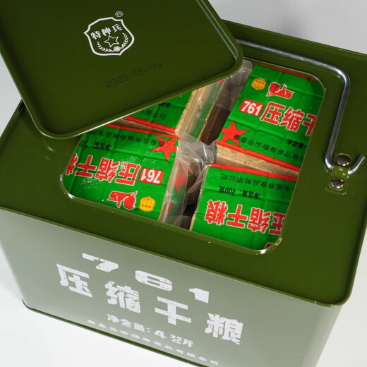 Brand de Fuerzas Especiales 761 Comida seca comprimida 90 galletas comprimidas Comidas de reemplazo de comidas de estudiantes Alimentos reservados a largo plazo '200G [Experience Pack] 761 Comida seca comprimida * 2 bolsas