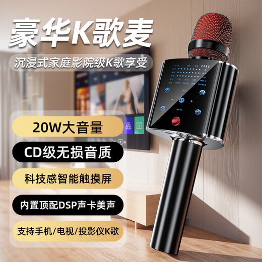 TINGSHENGZHE Wireless Microphone Bluetooth Microphone Audio Integrated Built-in Sound Card Smart Touch Screen High Quality Outdoor Children's TV Projector Mobile Phone Karaoke Family Ktv Live Broadcast Gift Black - Exclusive Base Wireless Charging - Innovative Smart Touch Screen Enjoy Edition - Home Theater Level Karaoke Experience - High Quality