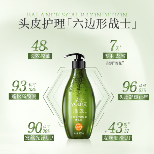Seeyoung shampoo, ginger, anti-hair loss, healthy hair, refreshing, fluffy, anti-dandruff, anti-itching set, shampoo and conditioner, oil-control shampoo, soapberry, oil-control and smooth shampoo set, 400ml, 2 bottles