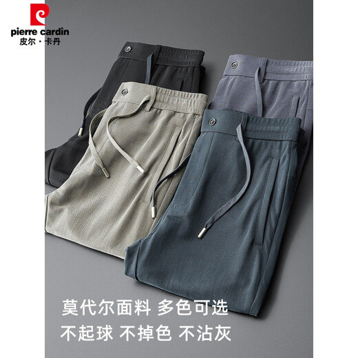 皮尔卡丹轻薄莫代尔夏季薄款裤子男直筒宽松男士休闲裤中老年爸爸运动休闲裤男针织 0030蓝灰 XL