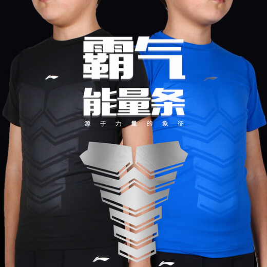 李宁李宁儿童紧身衣短袖速干高弹足球运动跑步上衣篮球训练男童半袖刚 3蓝色短袖儿童紧身衣 M 110码【100-110c】