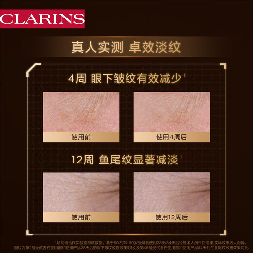 Clarins Golden Double Extract Essence 50ml anti-wrinkle, firming, firming and lightening all-night skin care products as a gift for your girlfriend