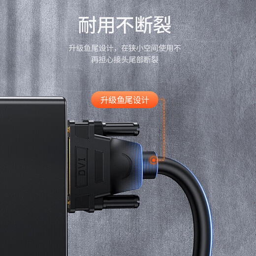 
Green Network (UGREEN) HD106 HDMI to DVI conversion cable DVI to HDMI 4K60Hz HD bidirectional mutual video cable 1.5 meters circular HDMI to DVI cable 11150
