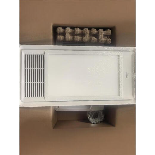 OPPLE Bathroom Heat C6210F1101C6102 bathroom integrated ceiling heating lighting and air conditioning five-in-one