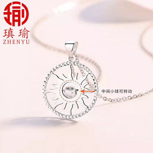 Aiyu PT950 transfer bead platinum pendant for women, rotatable hollow warm sun necklace, fashionable and versatile platinum necklace gift, pendant only