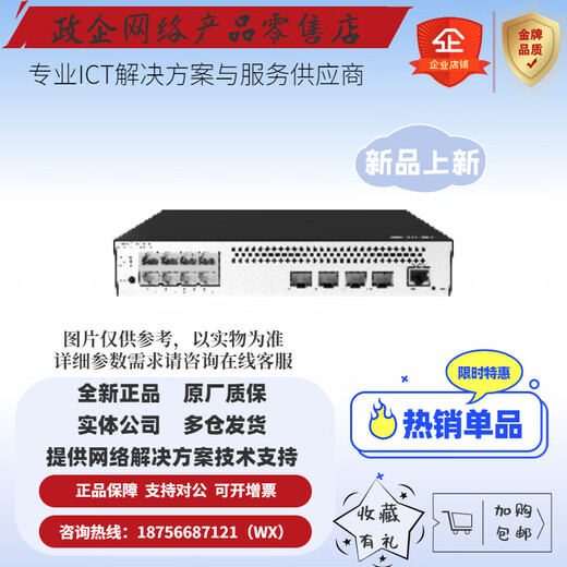 WA6620X / 6630X-FIT OUTDOOOR WIFI6 ENTERPRISE-NIVEL sans fil AP double bande quad-flux / triple bande EWP-WA6620X-FIT
