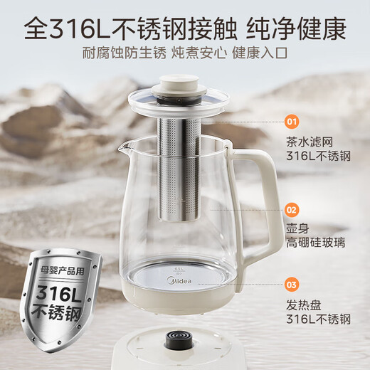 Midea health kettle 2L large capacity tea kettle stew kettle stainless steel flower tea kettle 12-hour constant temperature tea kettle can be used in dormitories and offices with tea drain + egg rack 2L YS20P502