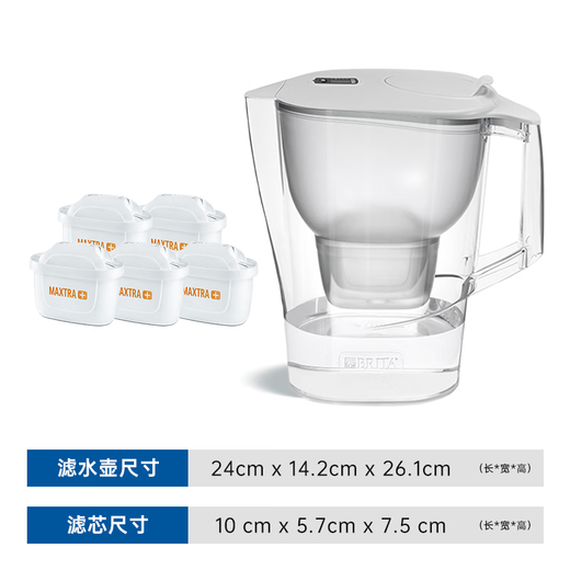 BRITA filter water purifier, household water filter kettle, Kalea Chenxi series XL 3.5L (grey) + 5 expert version filter elements, environmentally friendly reinforced packaging