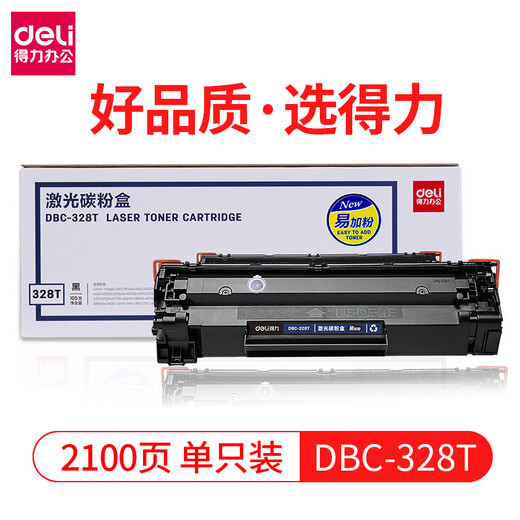 La cartouche de toner Deli DBC-328 Toner est adaptée au Canon MF4712 4770 4752 4890 4870 4750