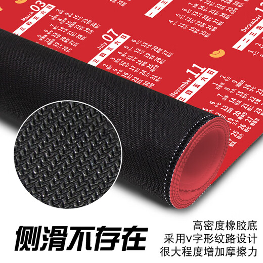 三色猫2025蛇年日历鼠标垫超大号学习办公桌垫年历月历定制卡通动漫游戏电竞高颜值电脑笔记本键盘垫 11153 好运莲莲 60厘米x30厘米x3毫米