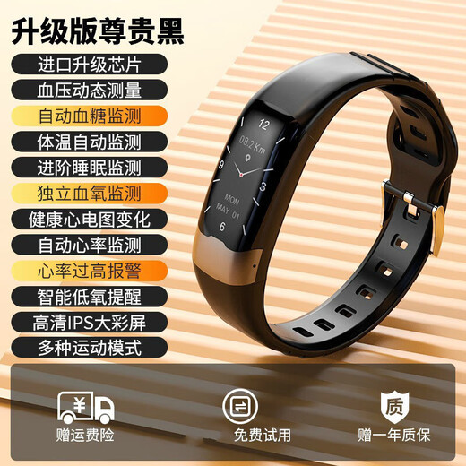 
Yuyuehai series smart blood sugar bracelet home blood pressure measurement heart rate blood oxygen health sleep monitoring call message reminder remote care for the elderly step counting exercise running bracelet watch black flagship [blood sugar blood pressure monitoring watch]