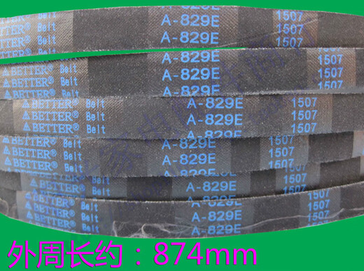 Enbaole Waschmaschinengürtel Dreiecksgürtel Belt A-829E = A-830e -830e