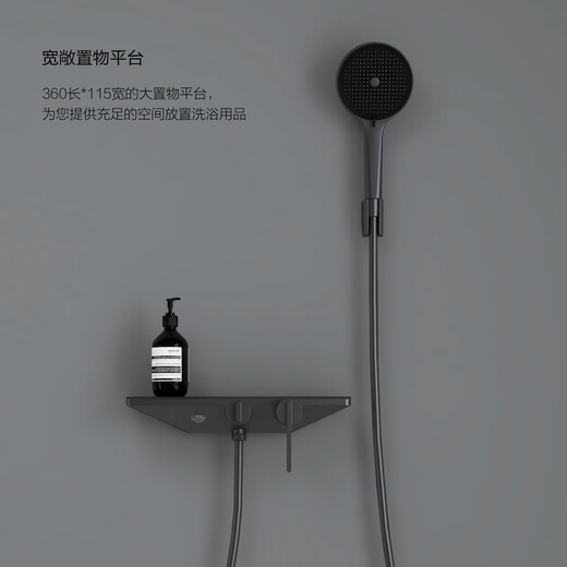 Himark Starry Sky Yue 360 ​​Plateforme de rangement Flower Wine Simple Shower 12174 Série (prévente 90 jours) Chrome