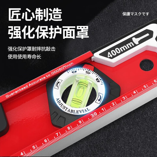 Three-quantity (sanliang) three-quantity balance instrument level high-precision mini small magnetic extra-thick aluminum alloy level measuring ruler 187-131 strong magnetic precision grade 110mm