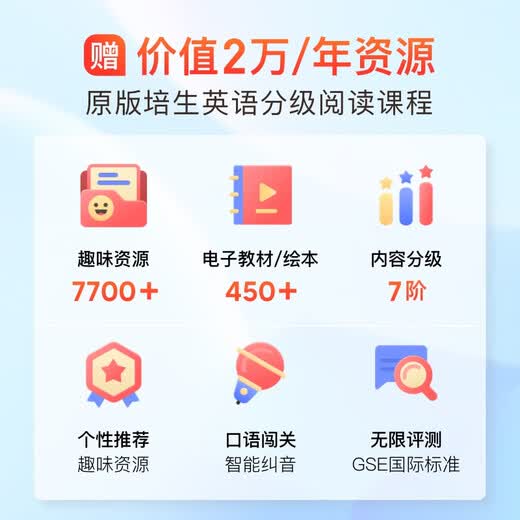 Xiaodu Z20 Plus Learning Edition 13.3-inch large screen optical eye protection paper screen student tablet learning machine early education tutoring machine special for primary school and high school 2024 Xiaodu Z20 Plus Learning Edition (free dictionary pen + sitting posture corrector) (official standard) (national joint warranty)