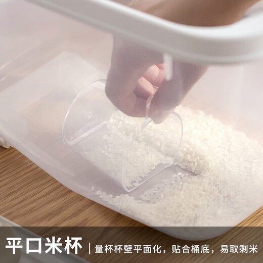 Camellia Antibacterial Rice Barrel Rice Storage Box Flour Barrel Rice Cylinder Storage Box Rice Box Moisture-proof 10 Jin Jin equals 0.5 kg