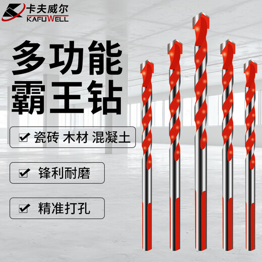 Kraftwell tile drill bit concrete impact drill alloy triangle drill cement hole metal wall electric AI3178
