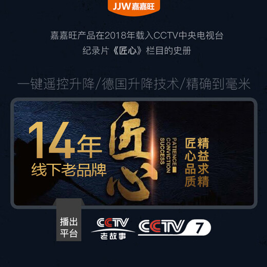 Jiajiawang Heating tea table electric lifting and energy-saving electric heating table upper and lower heating table baking stove electric stove electric heating stove electric grilling tea table household rectangular multi-function heater A688 black iron wood-138*75cm mobile + remote control