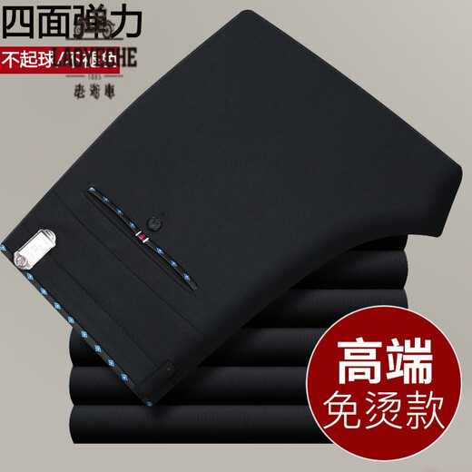 老爷车 男士休闲裤冬季弹力男裤弹性大码高弹力秋季黑色商务修身直筒裤男 6625黑色 32(2尺5)