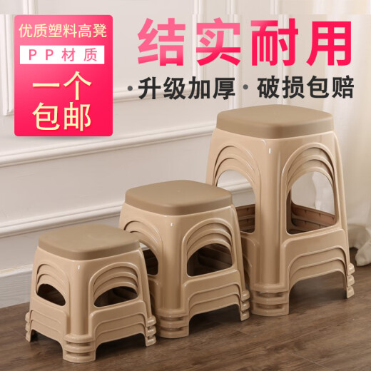 Yu Mengxindi plastic stool thickened home adult plastic bench dining table and chairs bathroom coffee table cooked plastic small square stool denzi small stool with cover small Nordic powder (height 22.5cm)