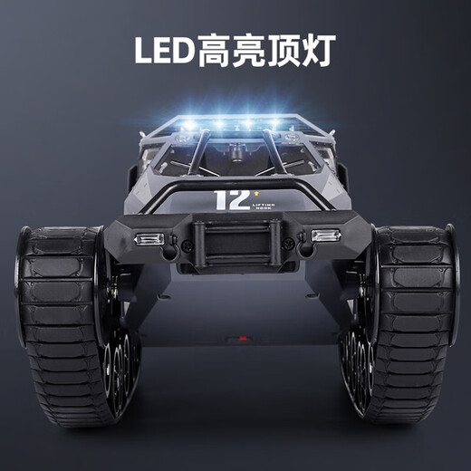 
JJRCRC professional tracked off-road vehicle adult tank off-road remote control racing model toy car June 1st Children's Day gift [White Samurai] High-speed driftable tracked off-road vehicle tank