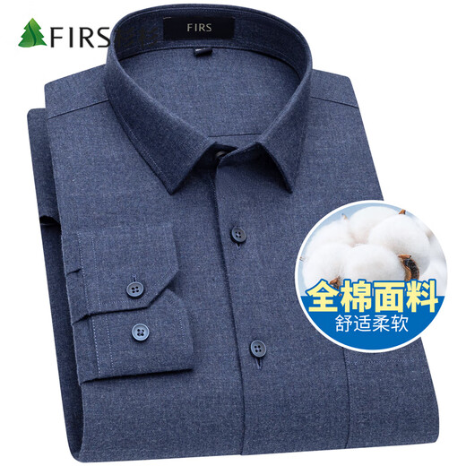 Shanshan pure cotton brushed shirt men's long-sleeved business casual young and middle-aged cotton solid color shirt men dark blue 42