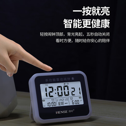 Hense multifunctional vibrating alarm clock student special wake-up artifact countdown timer clock alarm watch HA07