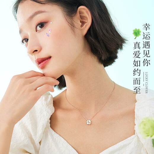Farcoko luxury 18K color gold necklace women's four-leaf clover diamond pendant Valentine's Day gift for girlfriend and wife 520 18K gold diamond necklace SF Express can engrave greeting cards