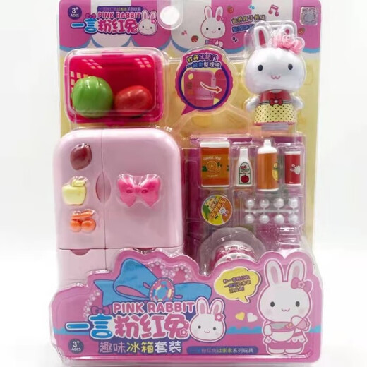 Yiyan Pink Kaninchen spielen House Toy Serie Prinzessin Kühlschrank Küche Waschmaschine Registrierkasse Girl Geschenk Yiyan 17081 Toast