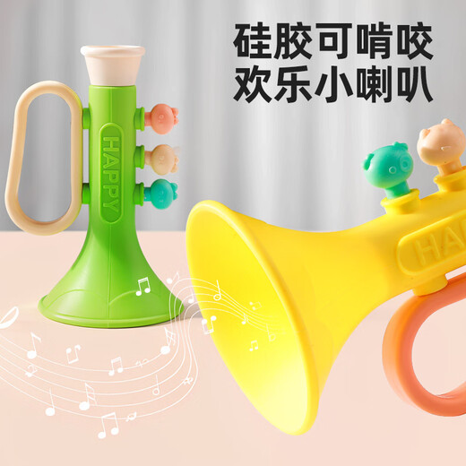 Breza Speak Speaker Toys para niños Baby Baby Showing Music and Sounding Instruments Harmonica Soplando silbato y silbato [Se puede morder el pegamento suave] Enviar Vitalidad de cordón amarillo